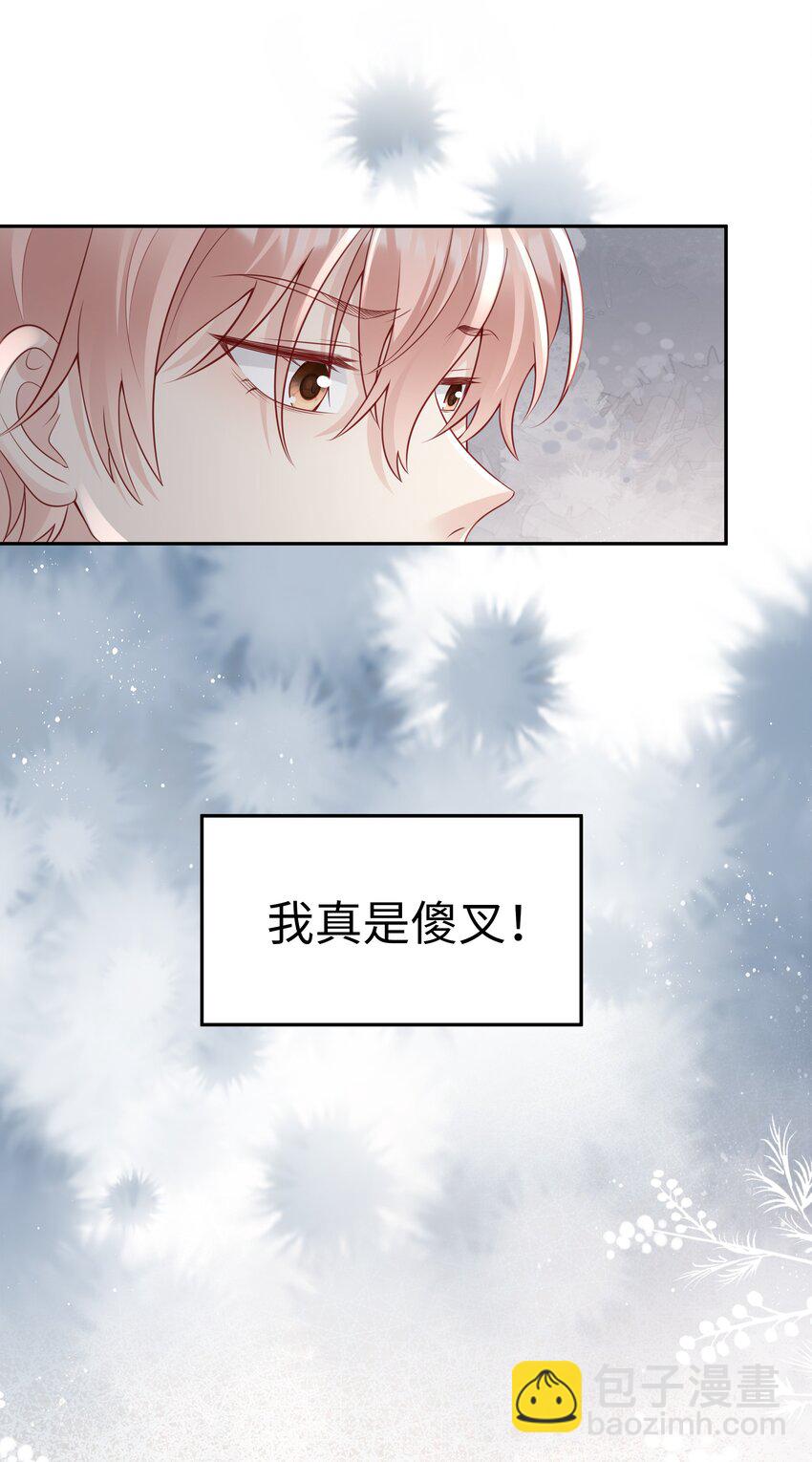 049 我走了26