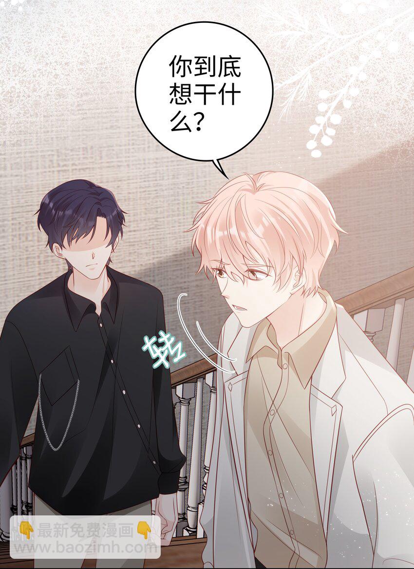 049 我走了27