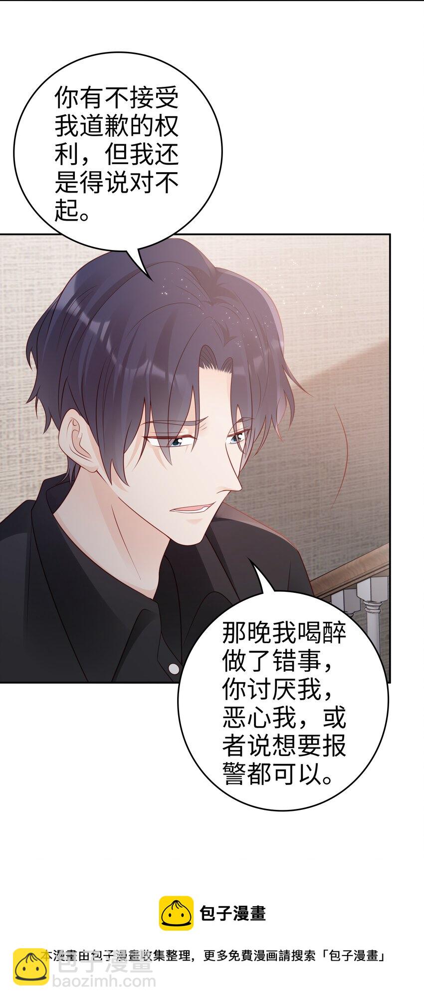 049 我走了28