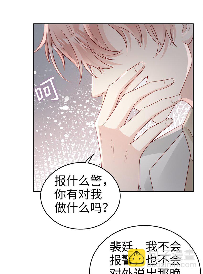 049 我走了29
