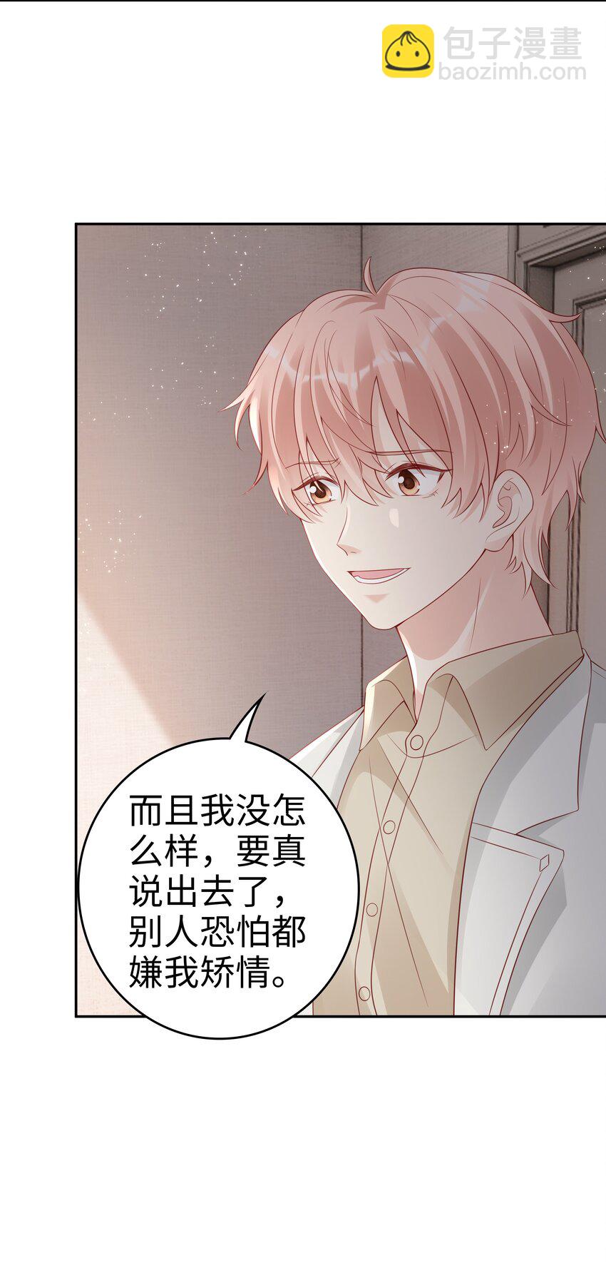 049 我走了31