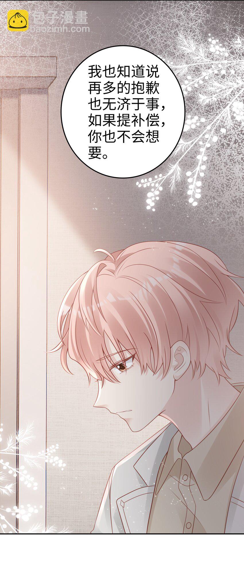 049 我走了33