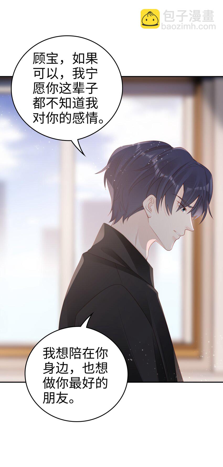 049 我走了34