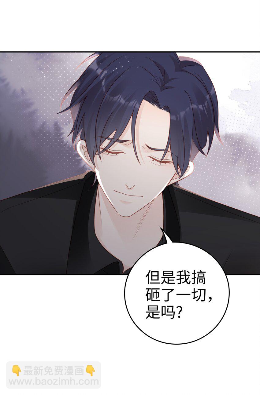 049 我走了35