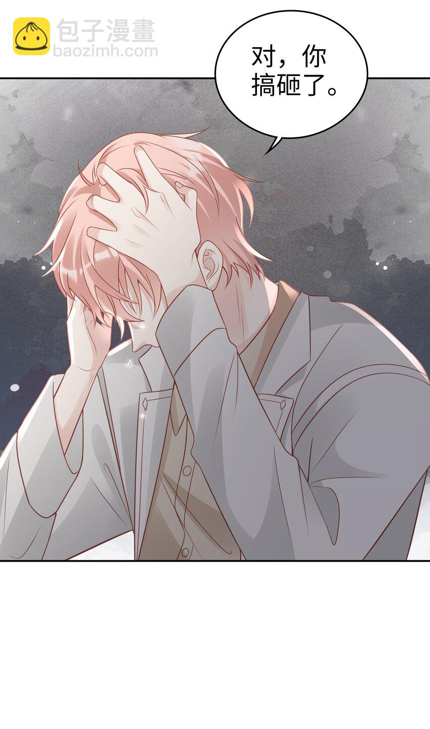049 我走了37