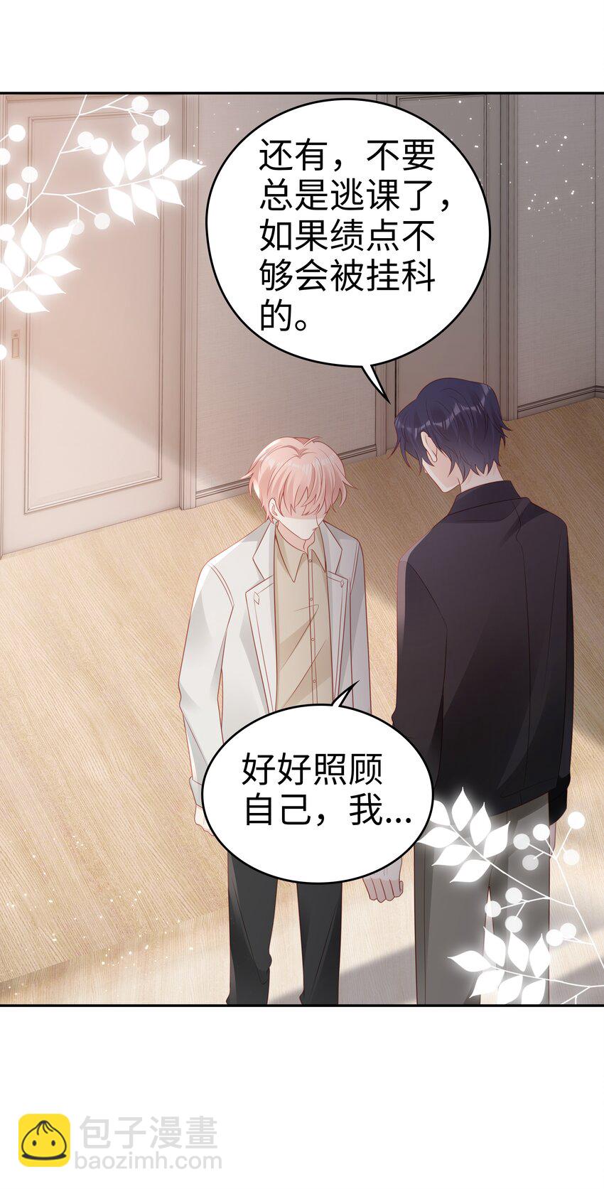 049 我走了39