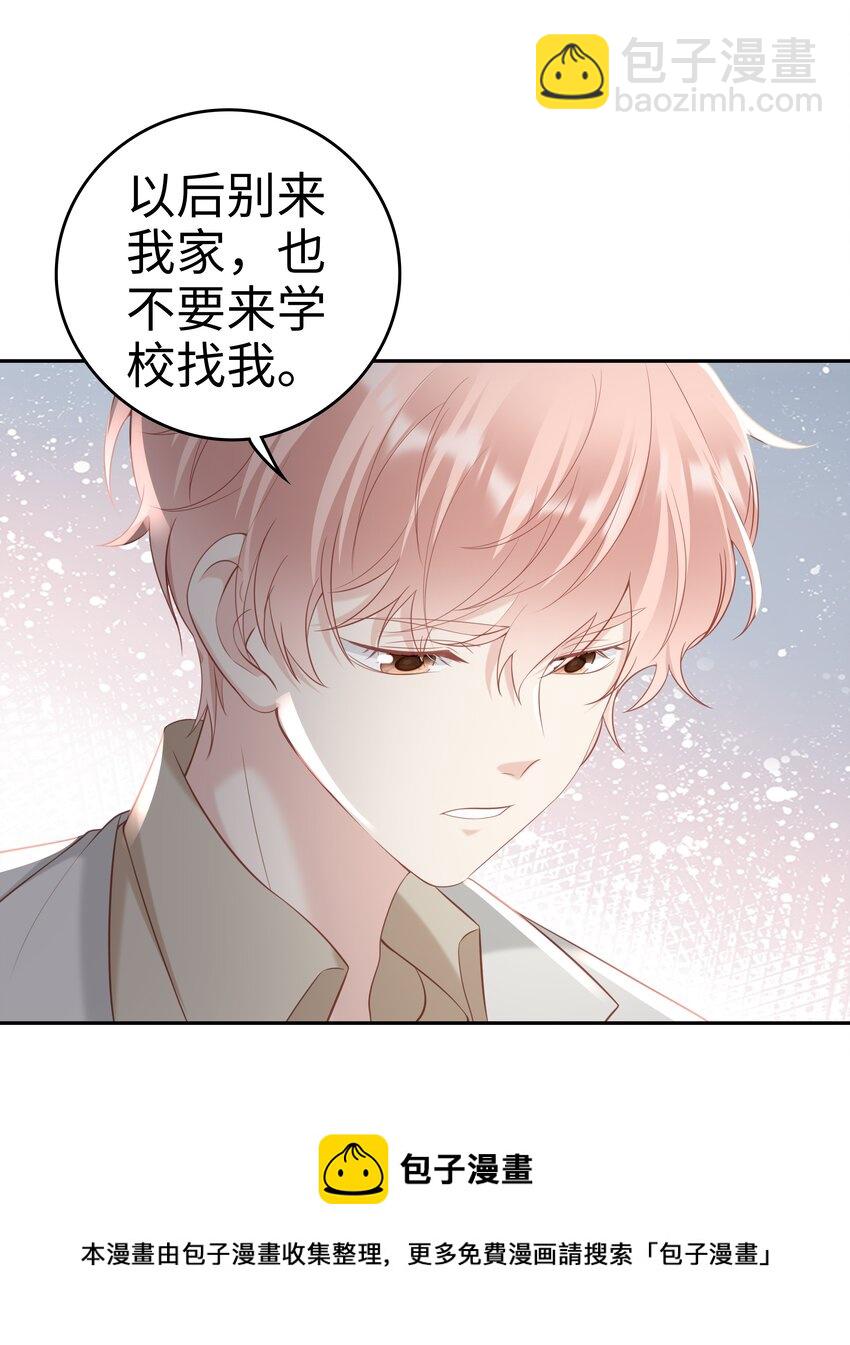 049 我走了4