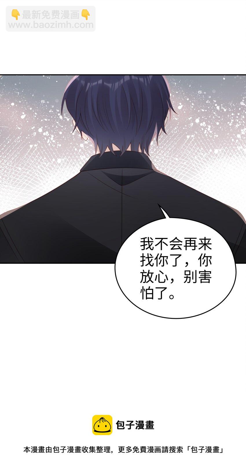 049 我走了40