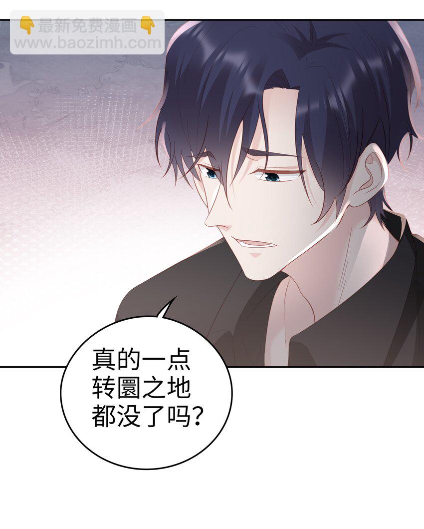 049 我走了5