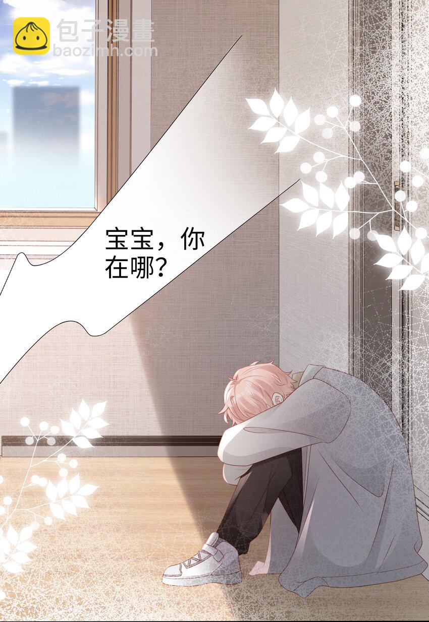 049 我走了51
