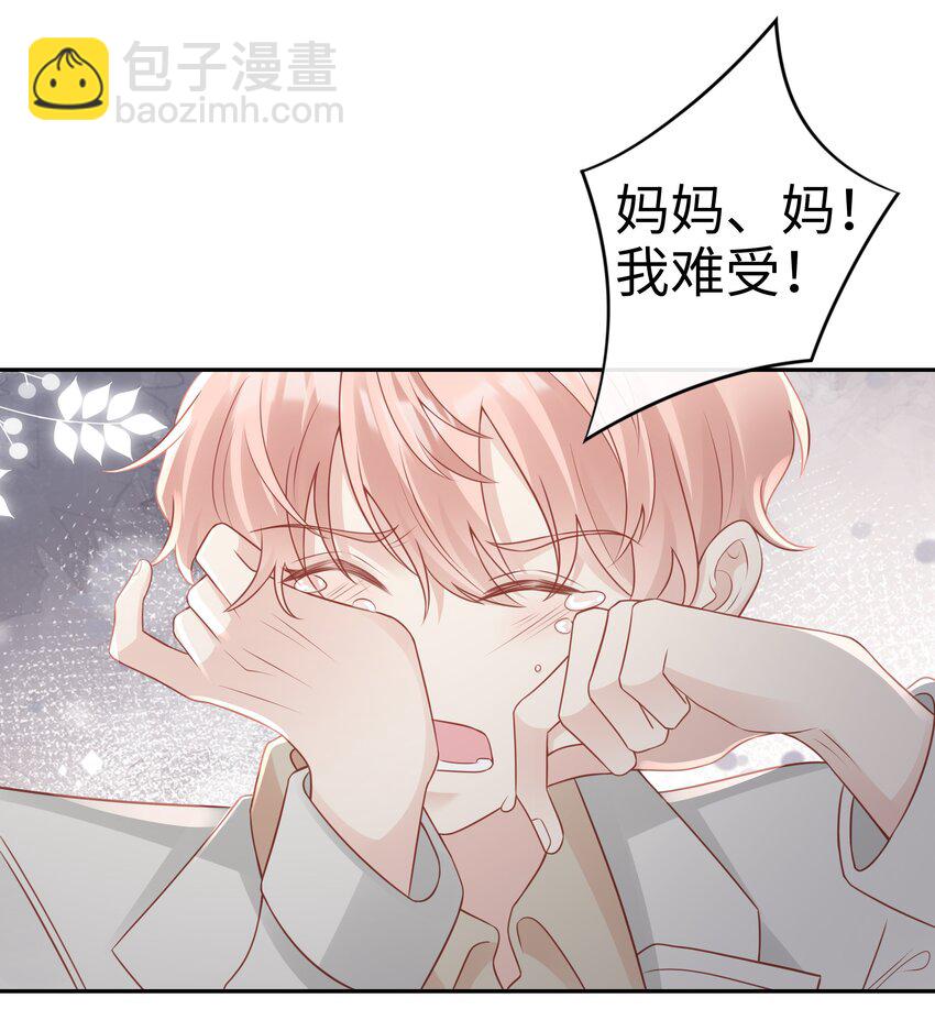 049 我走了54