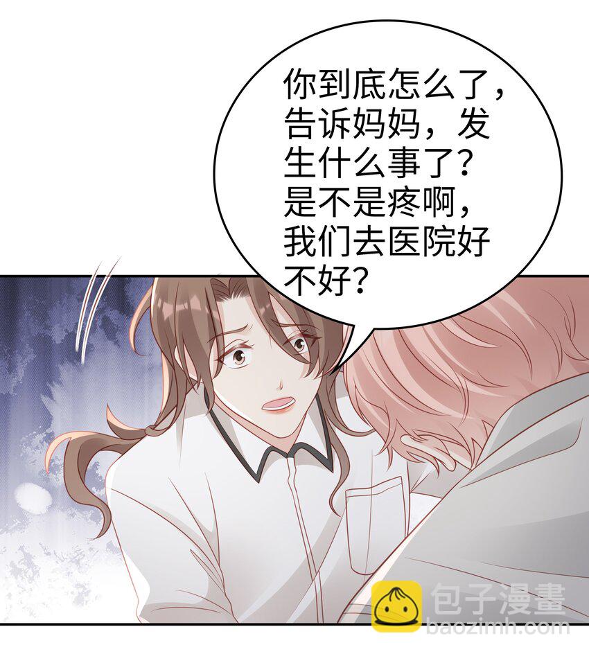 049 我走了55