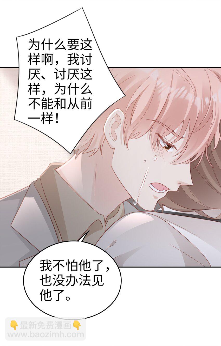 049 我走了57