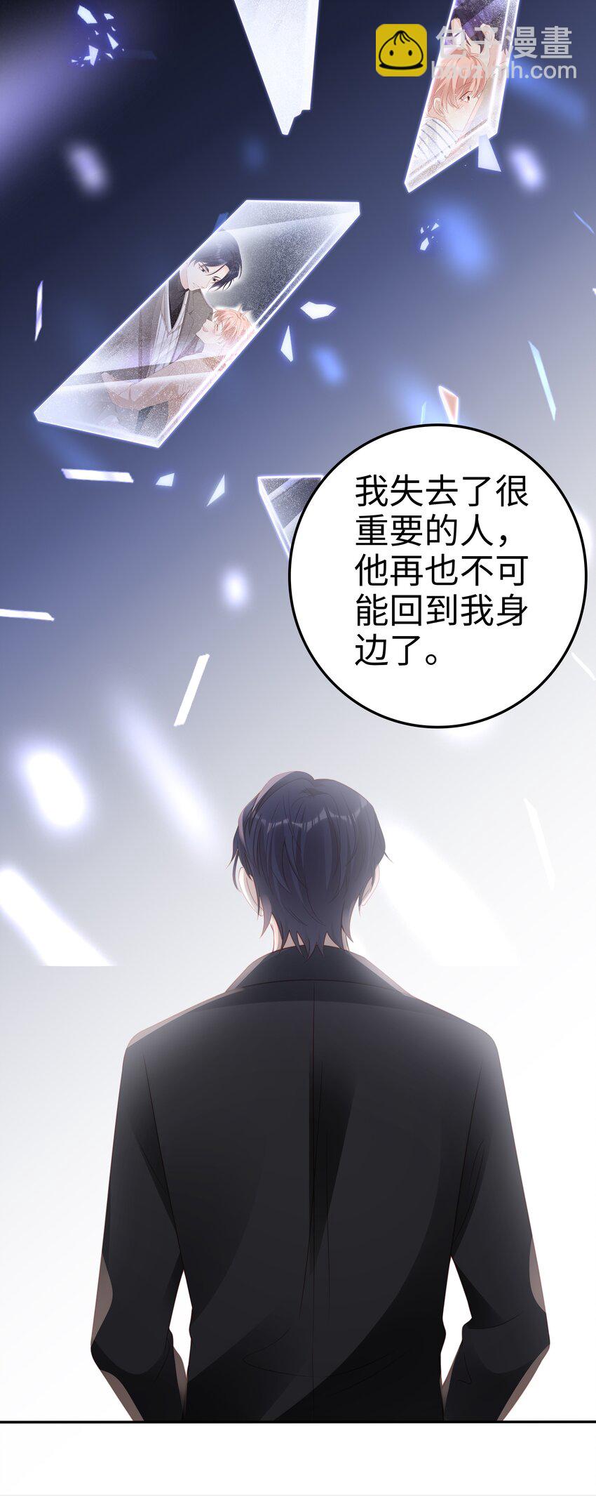 049 我走了59