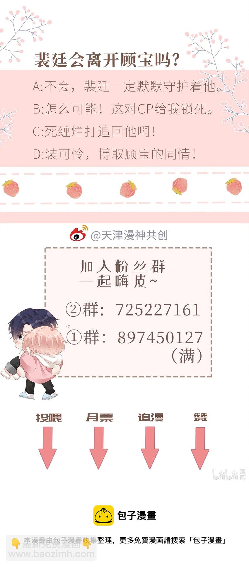 049 我走了60