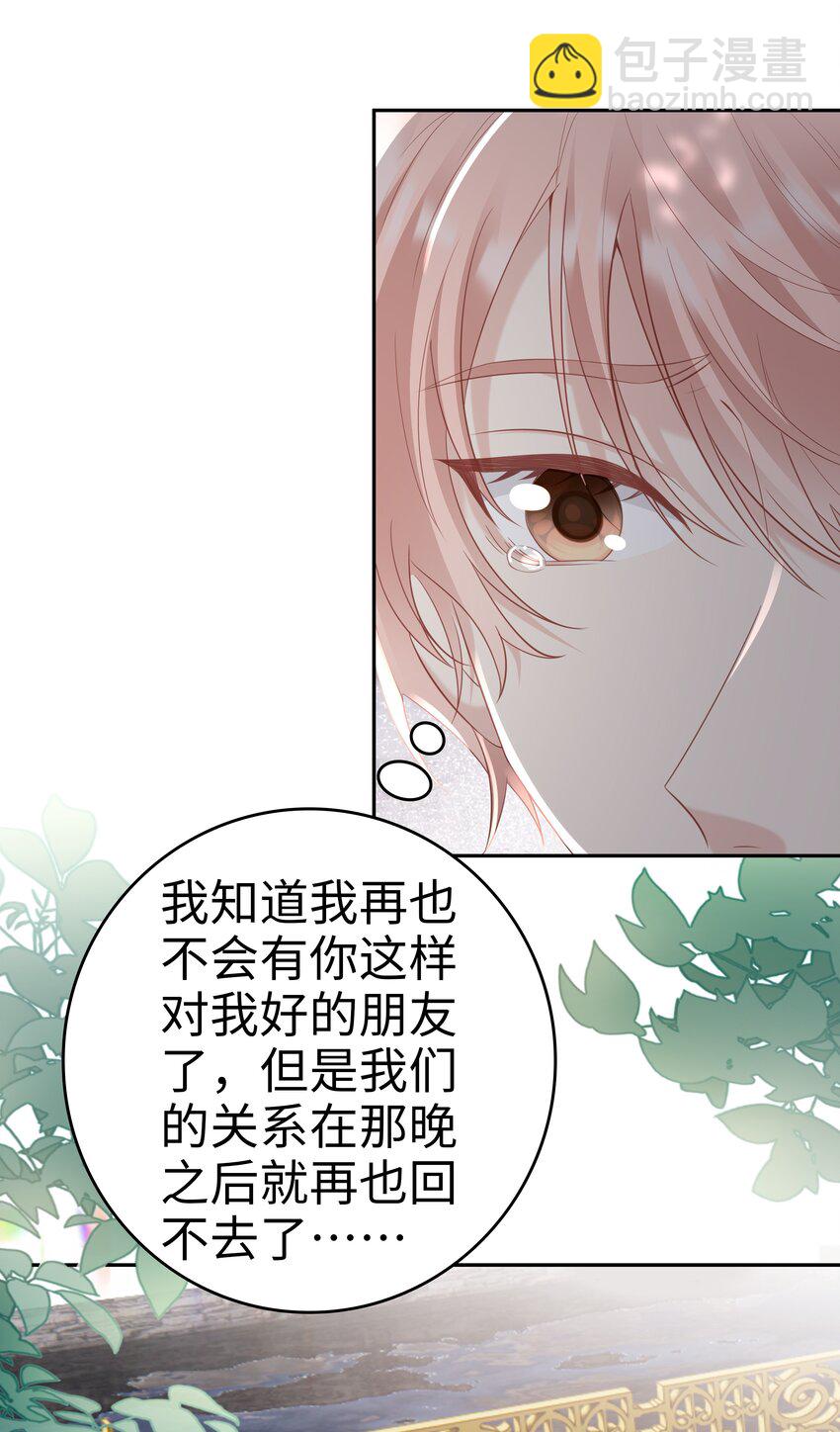 049 我走了7