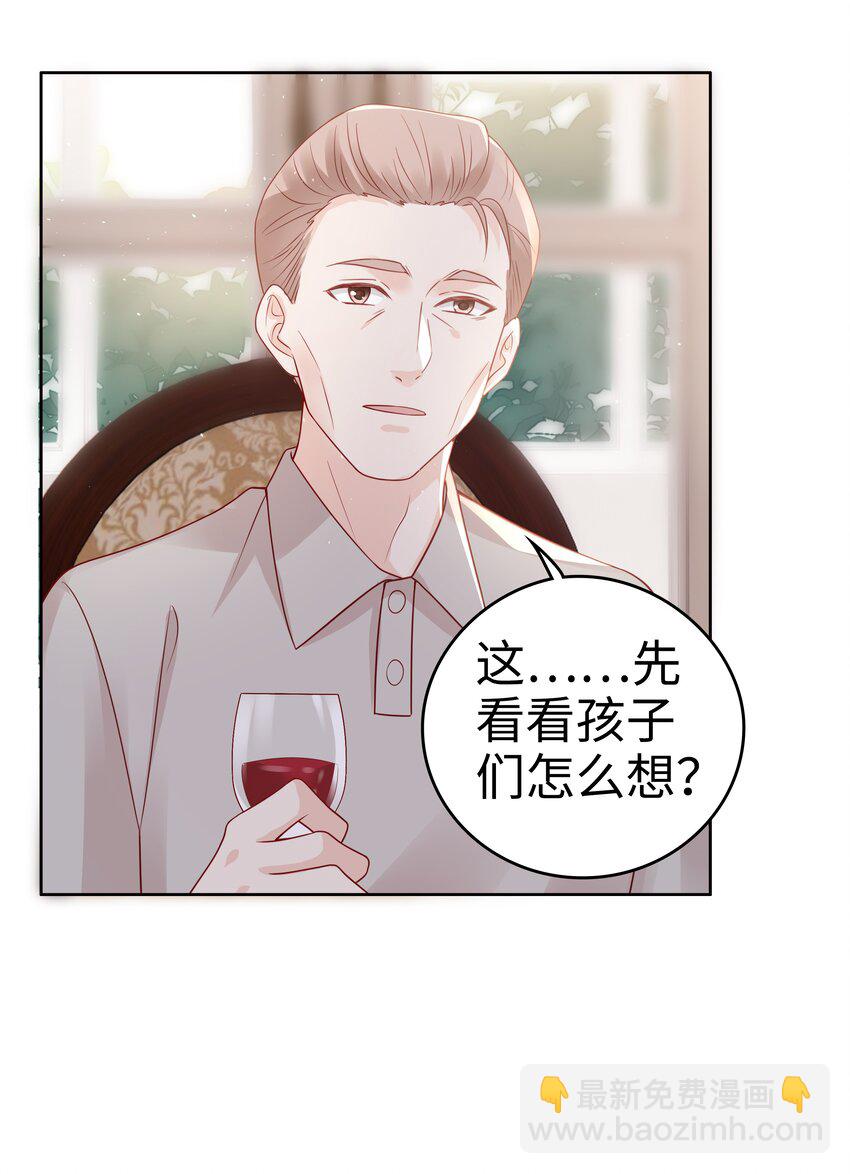 050 恭喜你，顾先生11