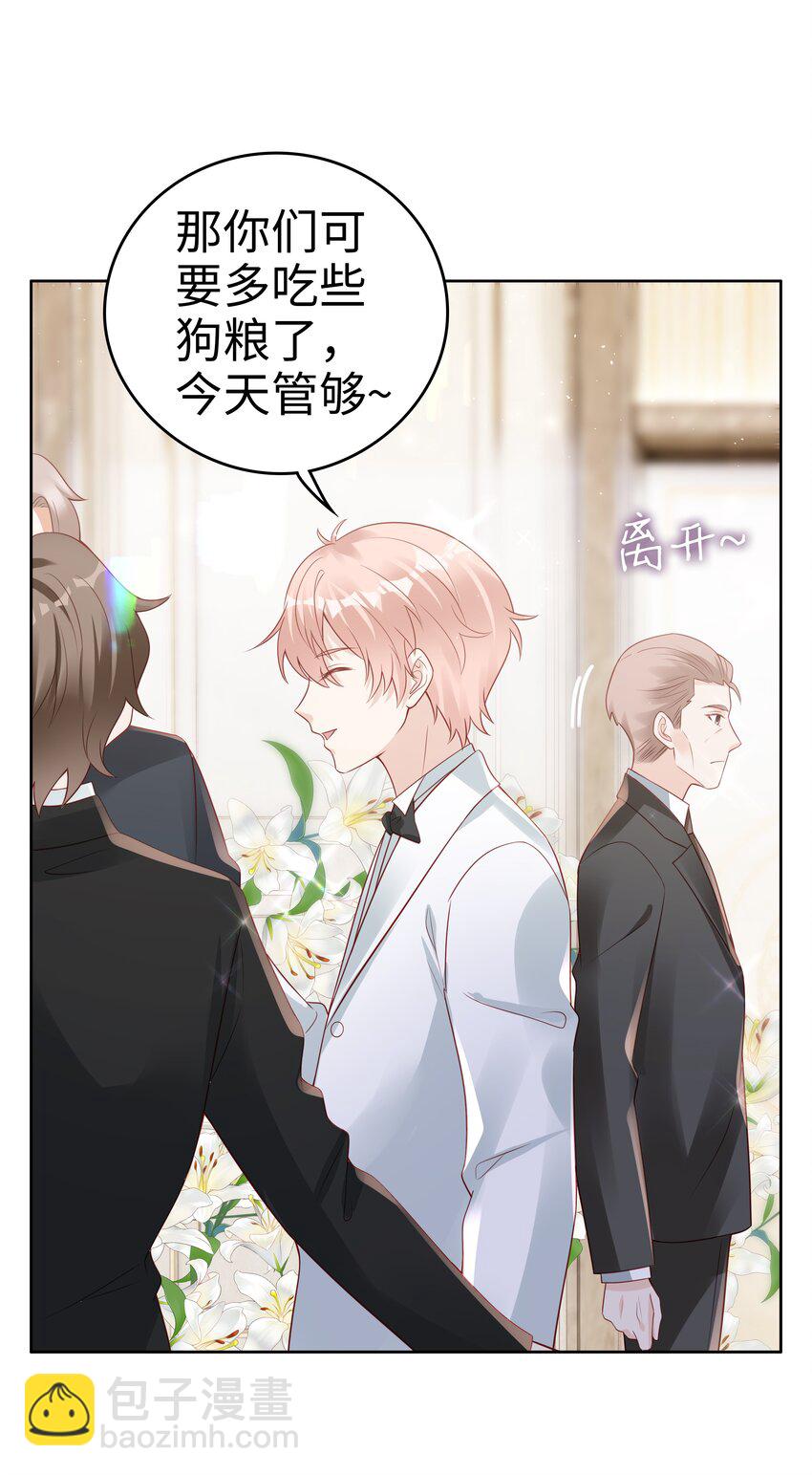 050 恭喜你，顾先生19