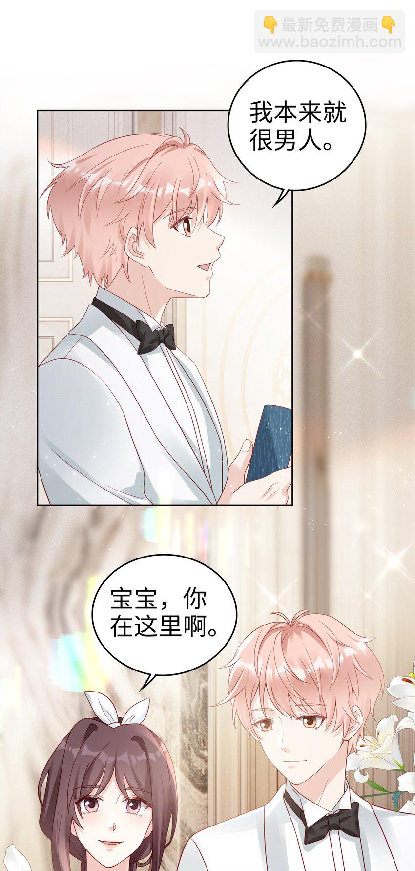 050 恭喜你，顾先生30