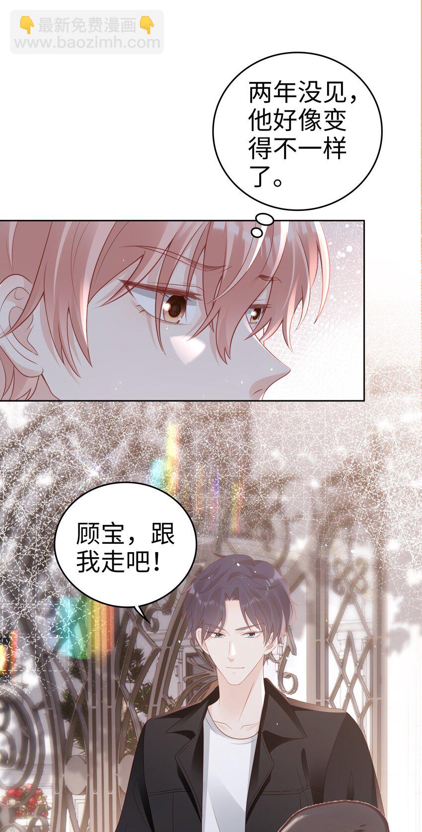 050 恭喜你，顾先生35