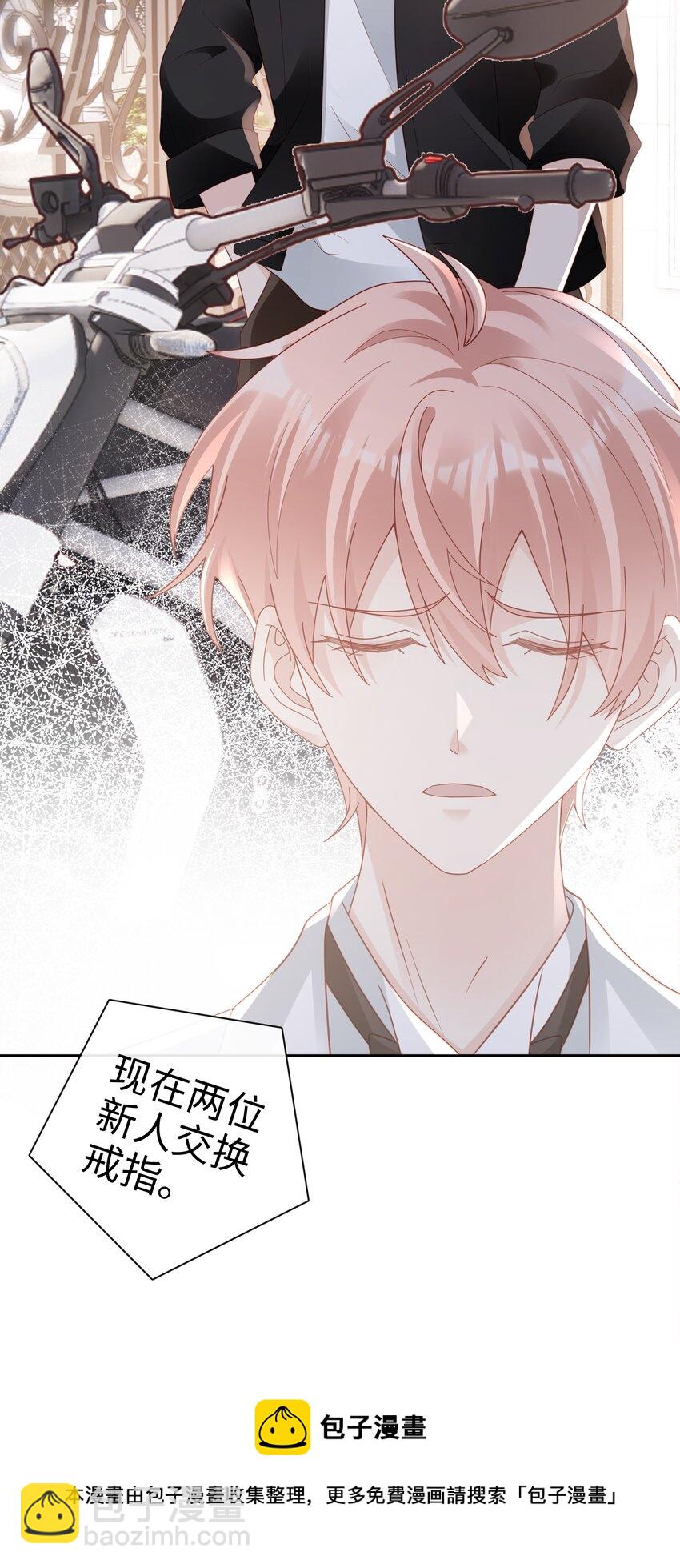 050 恭喜你，顾先生36