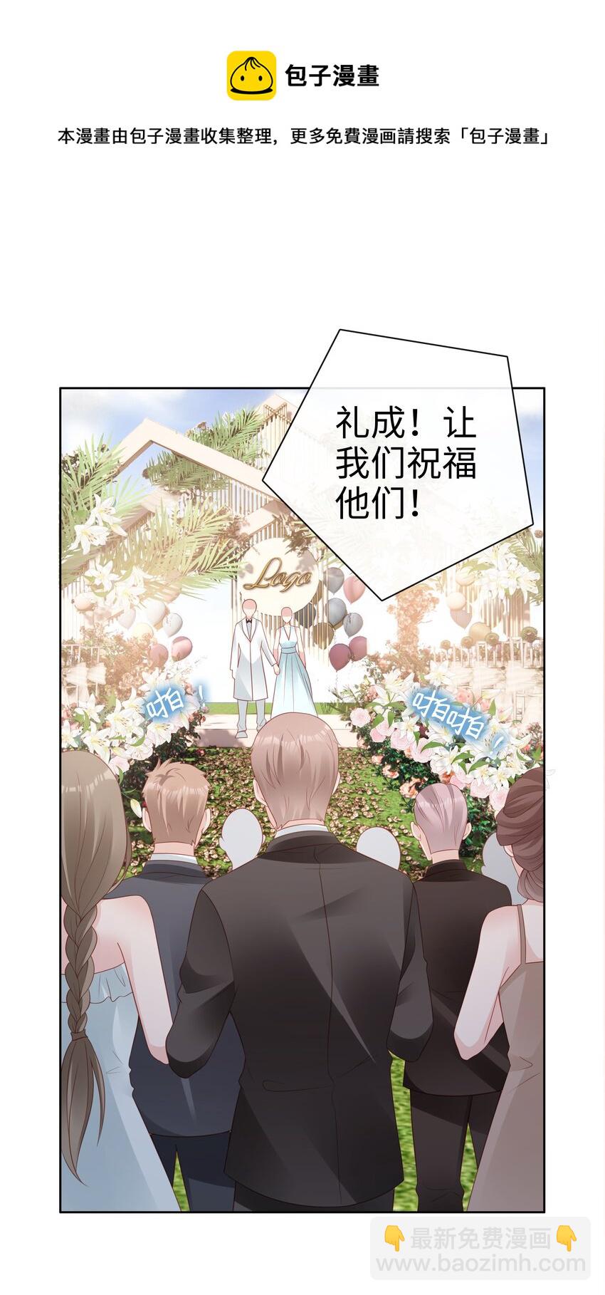 050 恭喜你，顾先生40