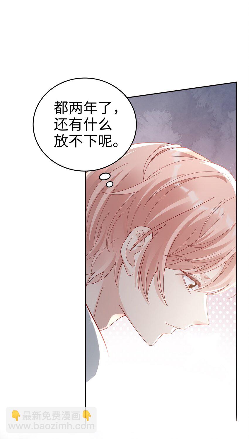050 恭喜你，顾先生42