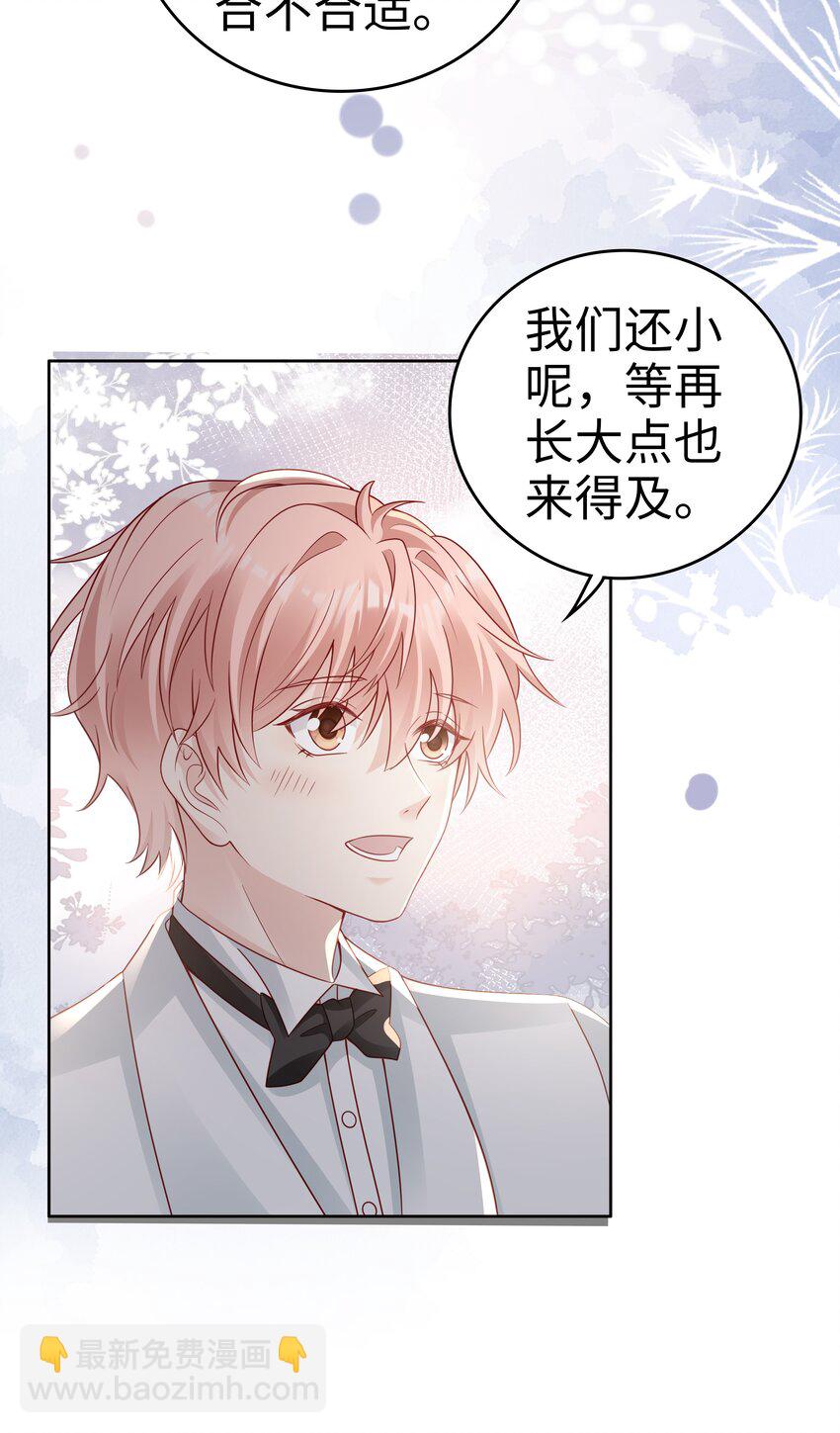050 恭喜你，顾先生45