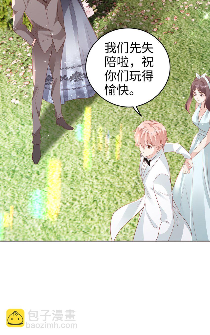 050 恭喜你，顾先生57