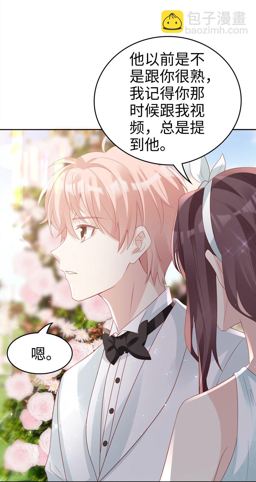 050 恭喜你，顾先生58