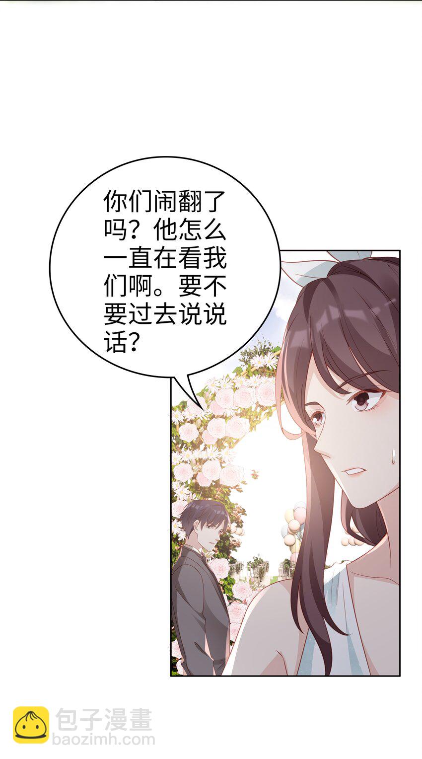 050 恭喜你，顾先生59