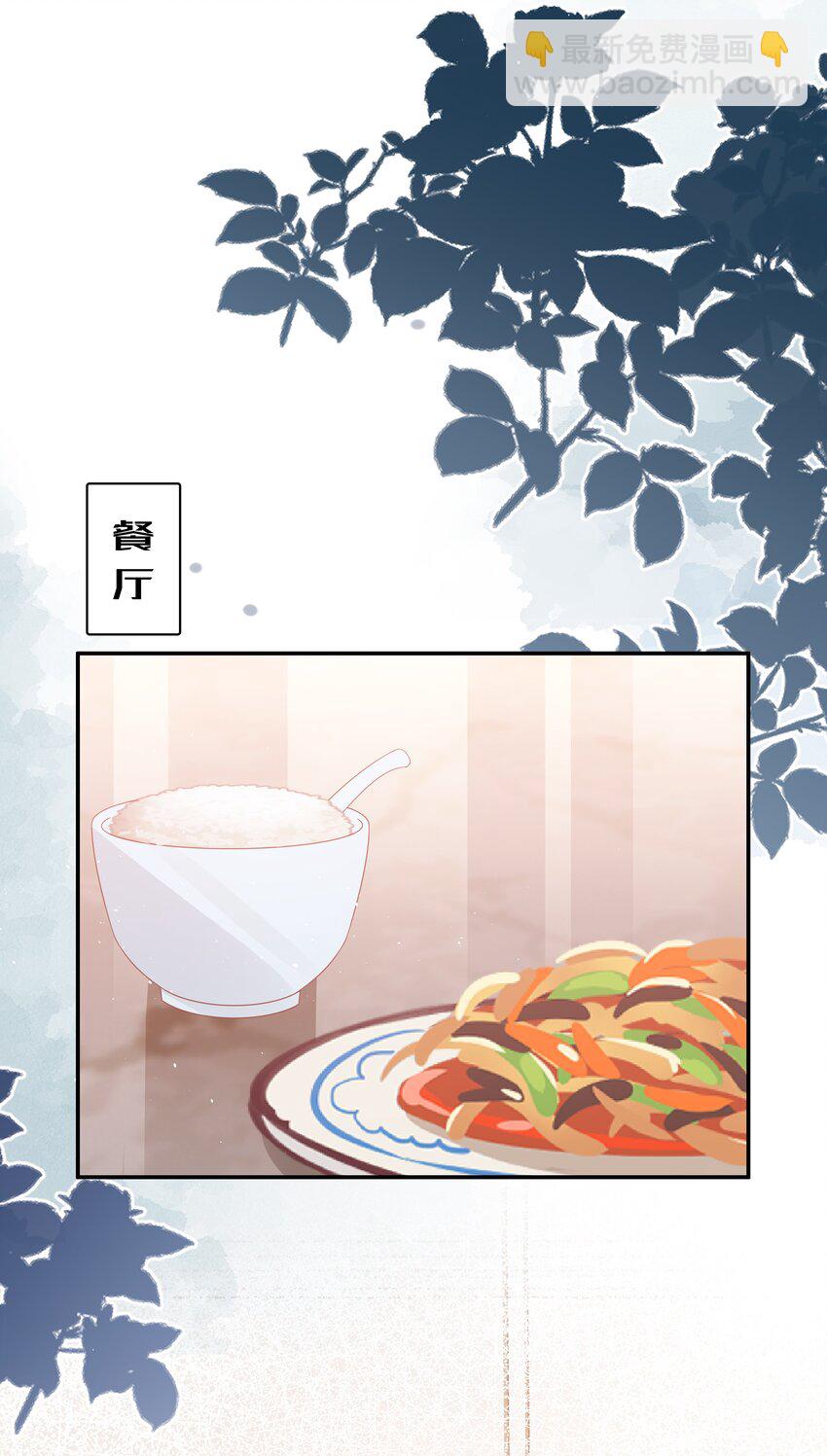 053 一个机会12