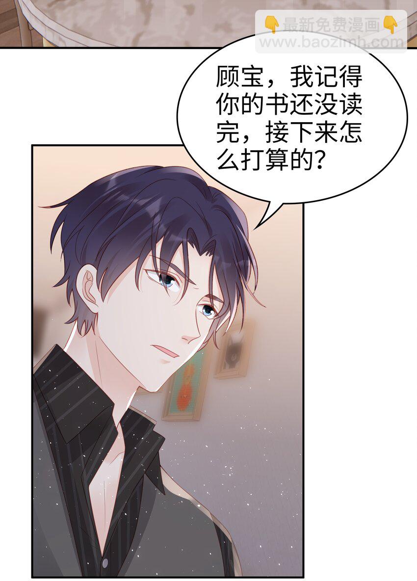 053 一个机会14