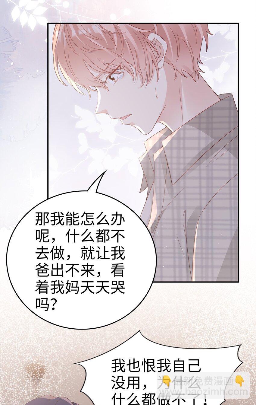 053 一个机会18