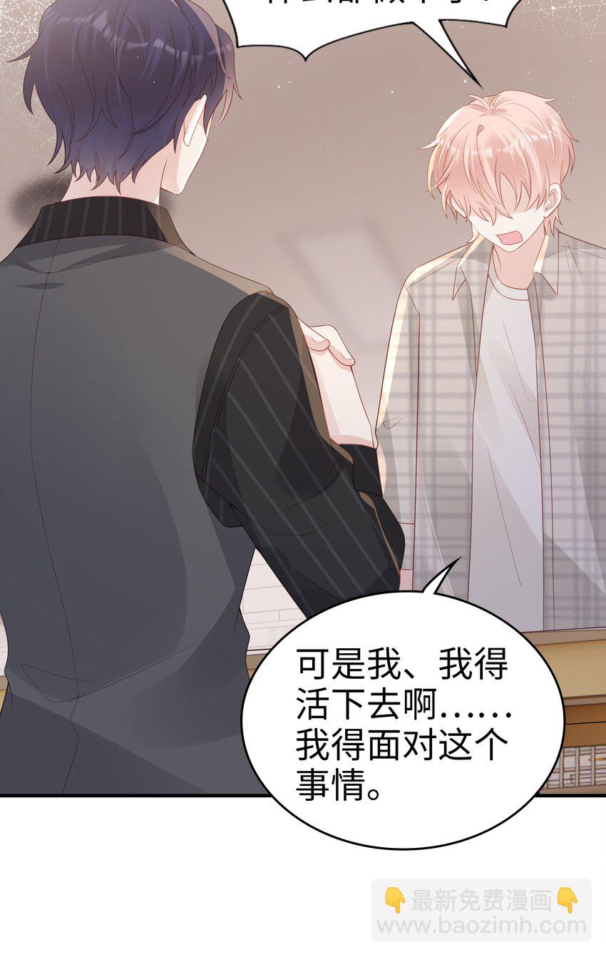 053 一个机会19
