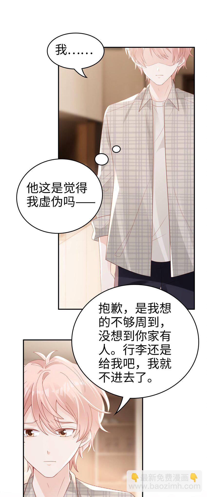 053 一个机会2
