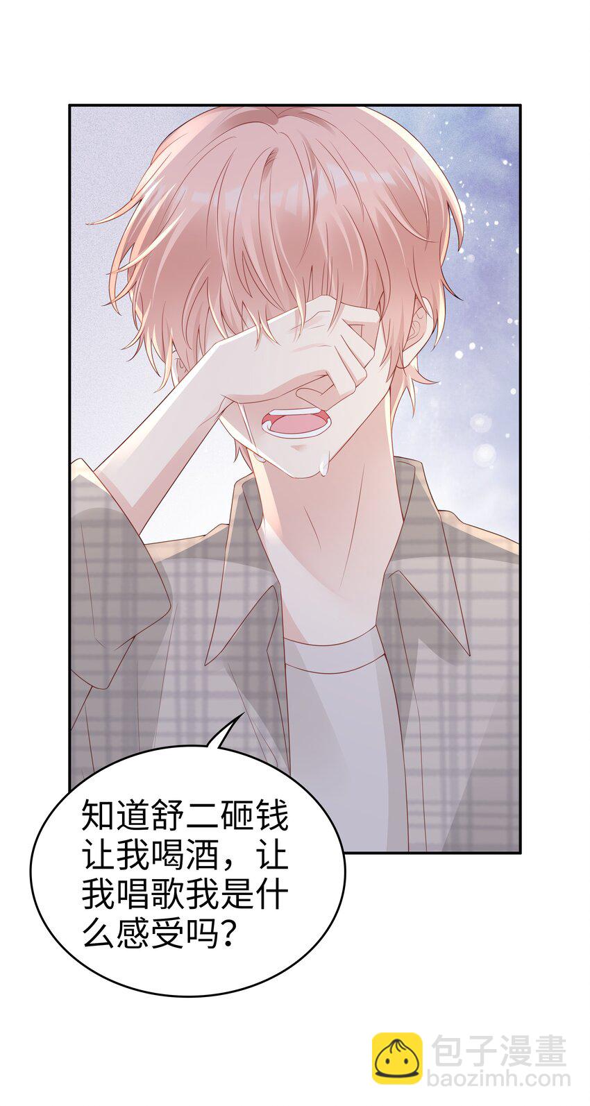 053 一个机会20