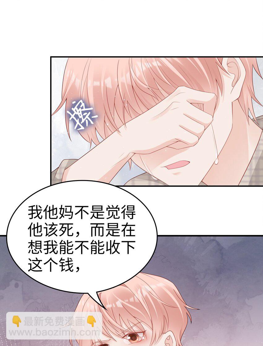 053 一个机会21
