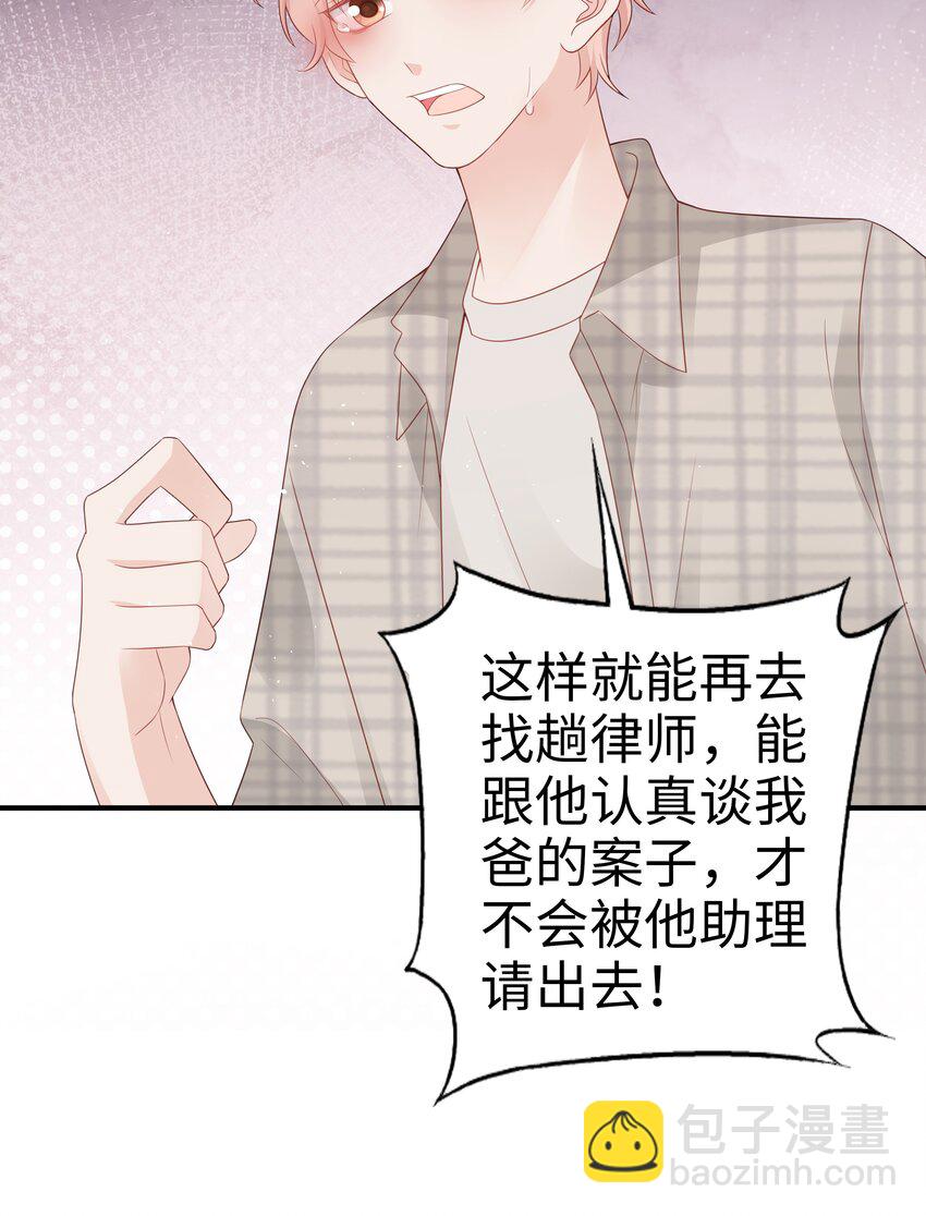 053 一个机会22