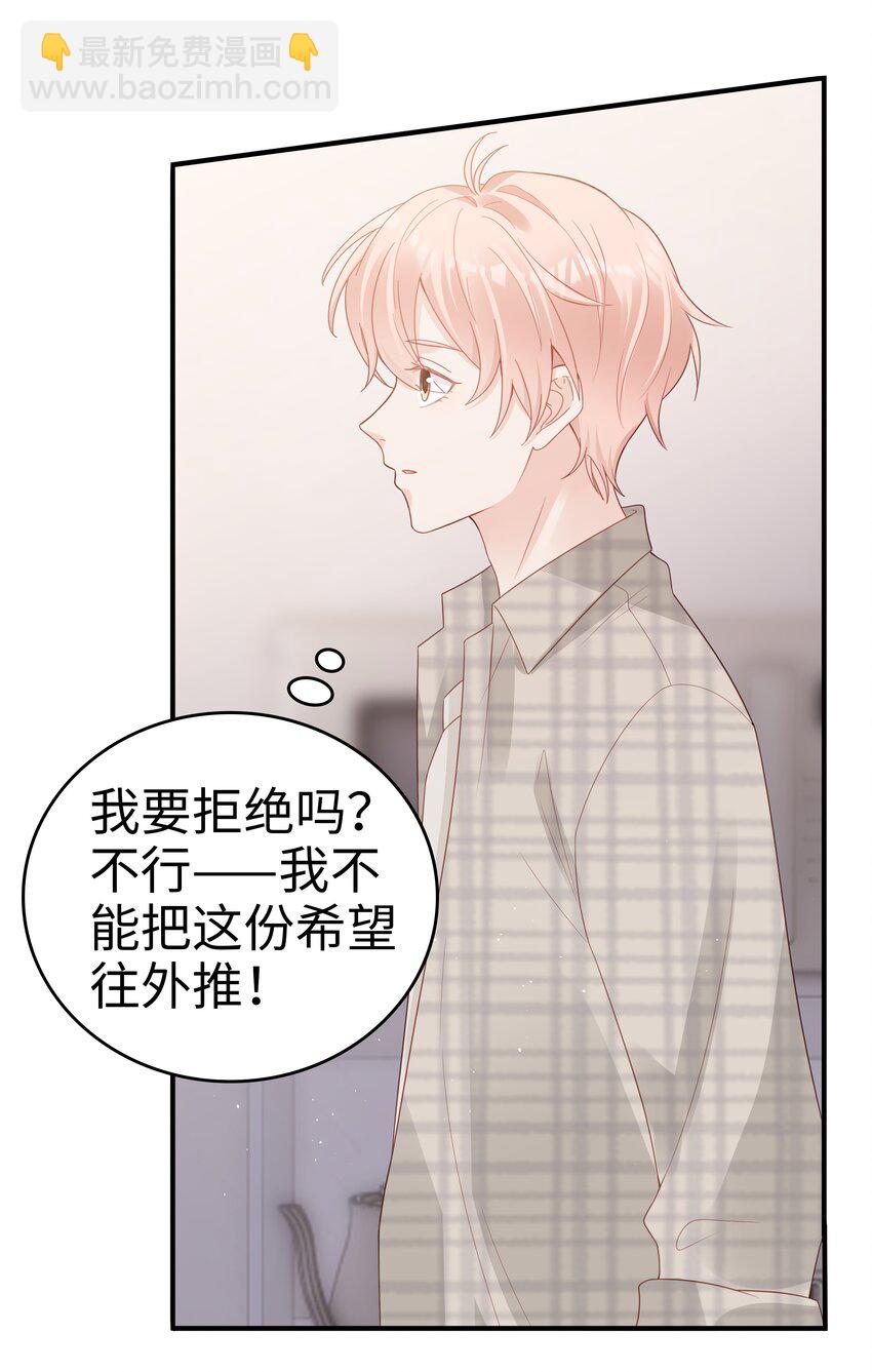 053 一个机会25