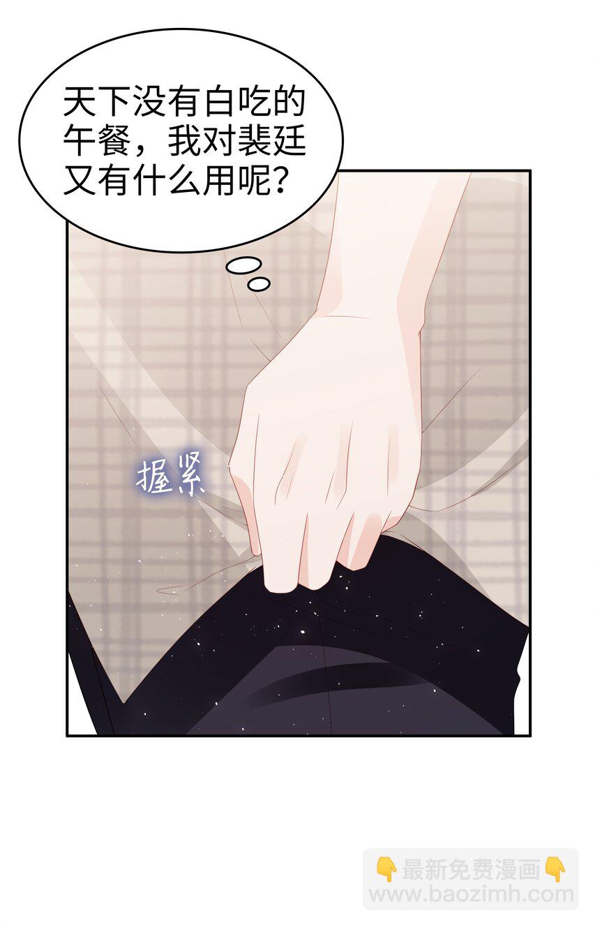 053 一个机会26