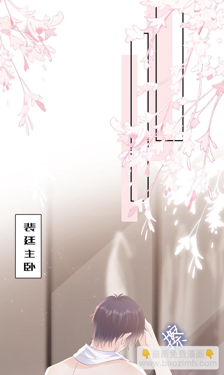 053 一个机会30