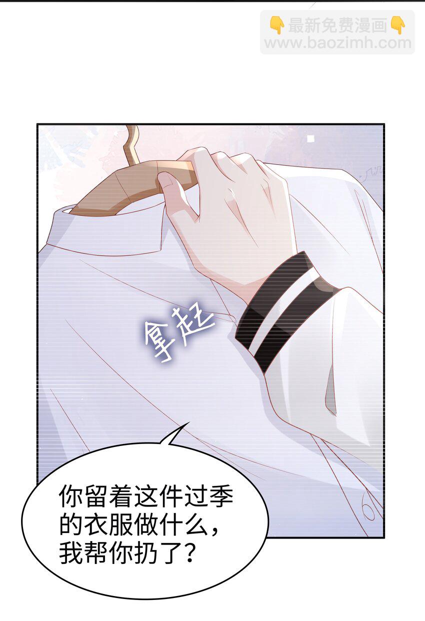 053 一个机会34