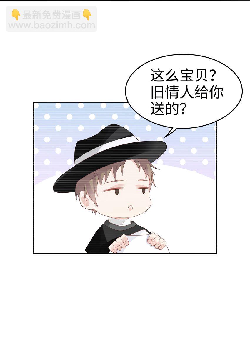 053 一个机会36