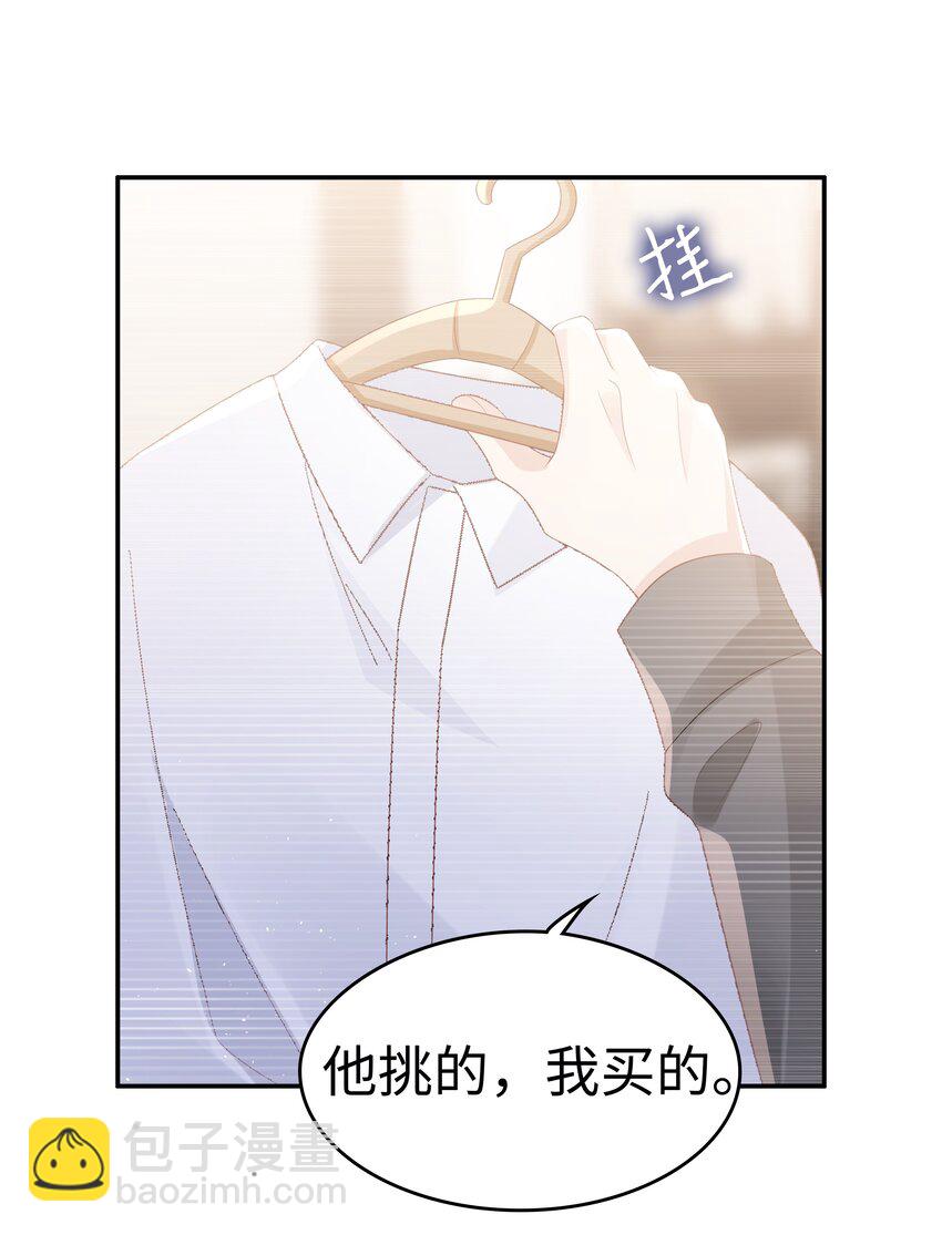 053 一个机会38