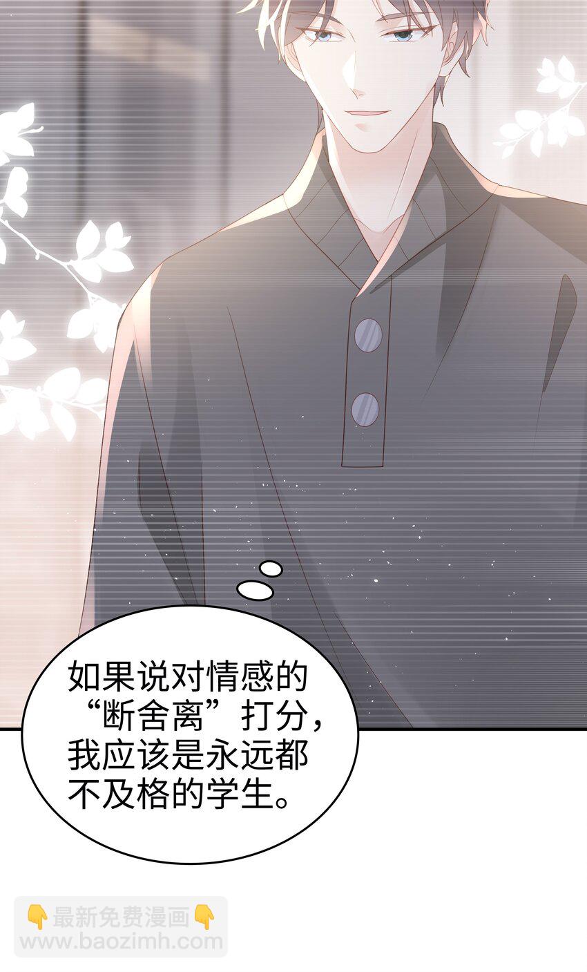 053 一个机会40