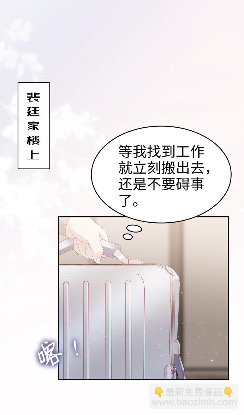053 一个机会7