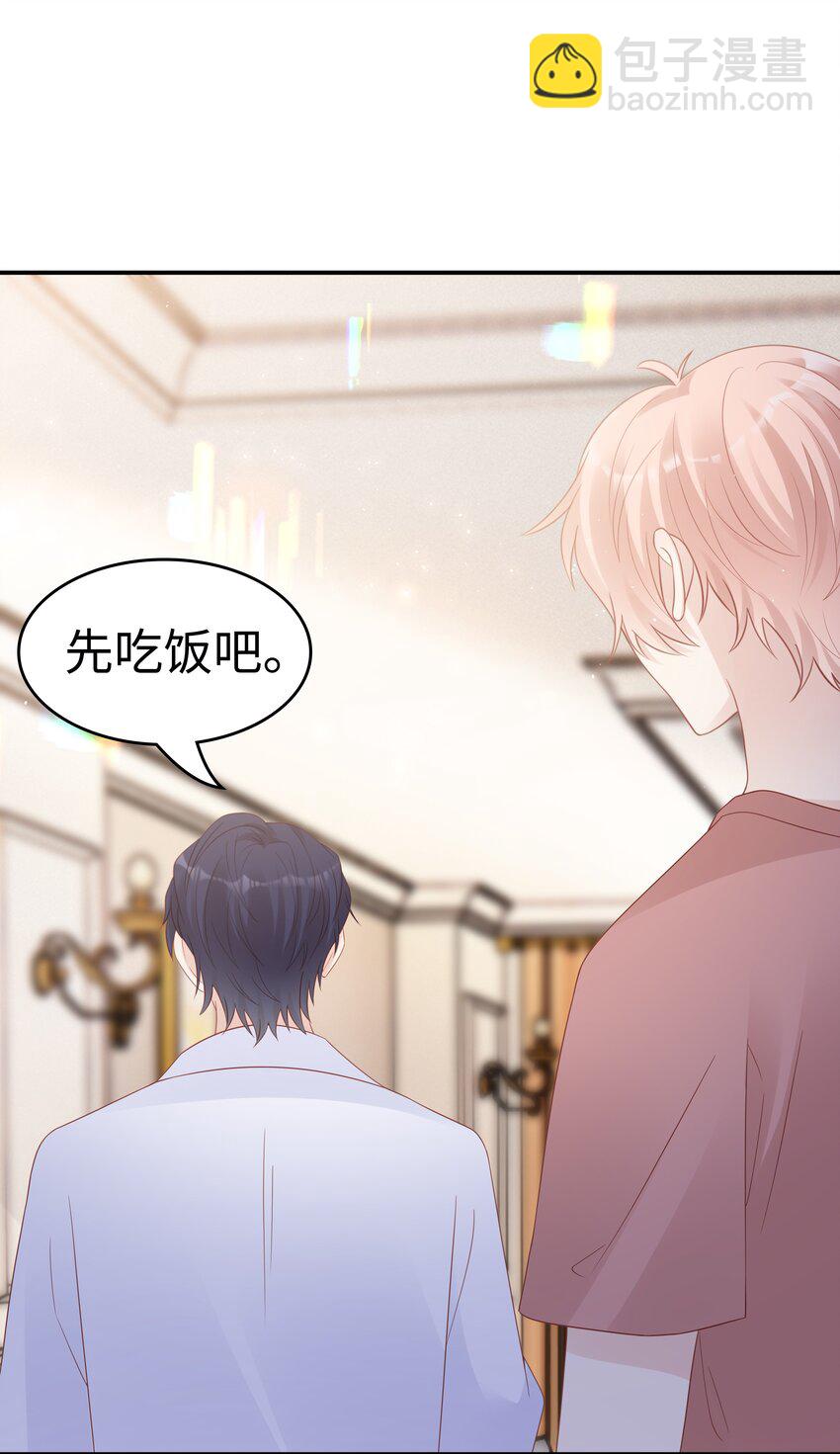 054 我很可怕吗11