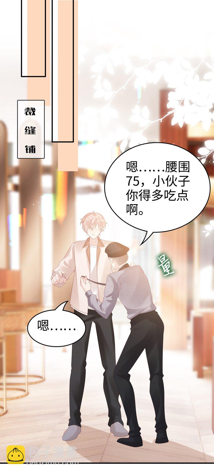 054 我很可怕吗25