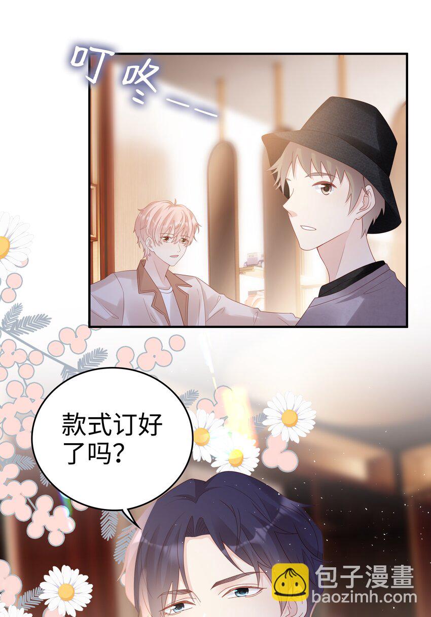 054 我很可怕吗27